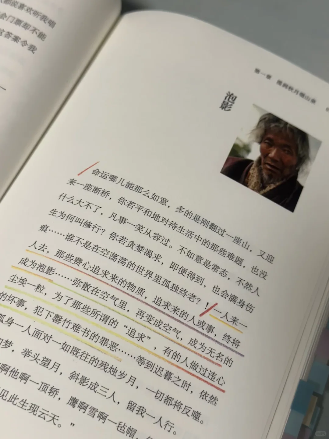救命😭她怎么那么会写啊！狠狠共情了！！