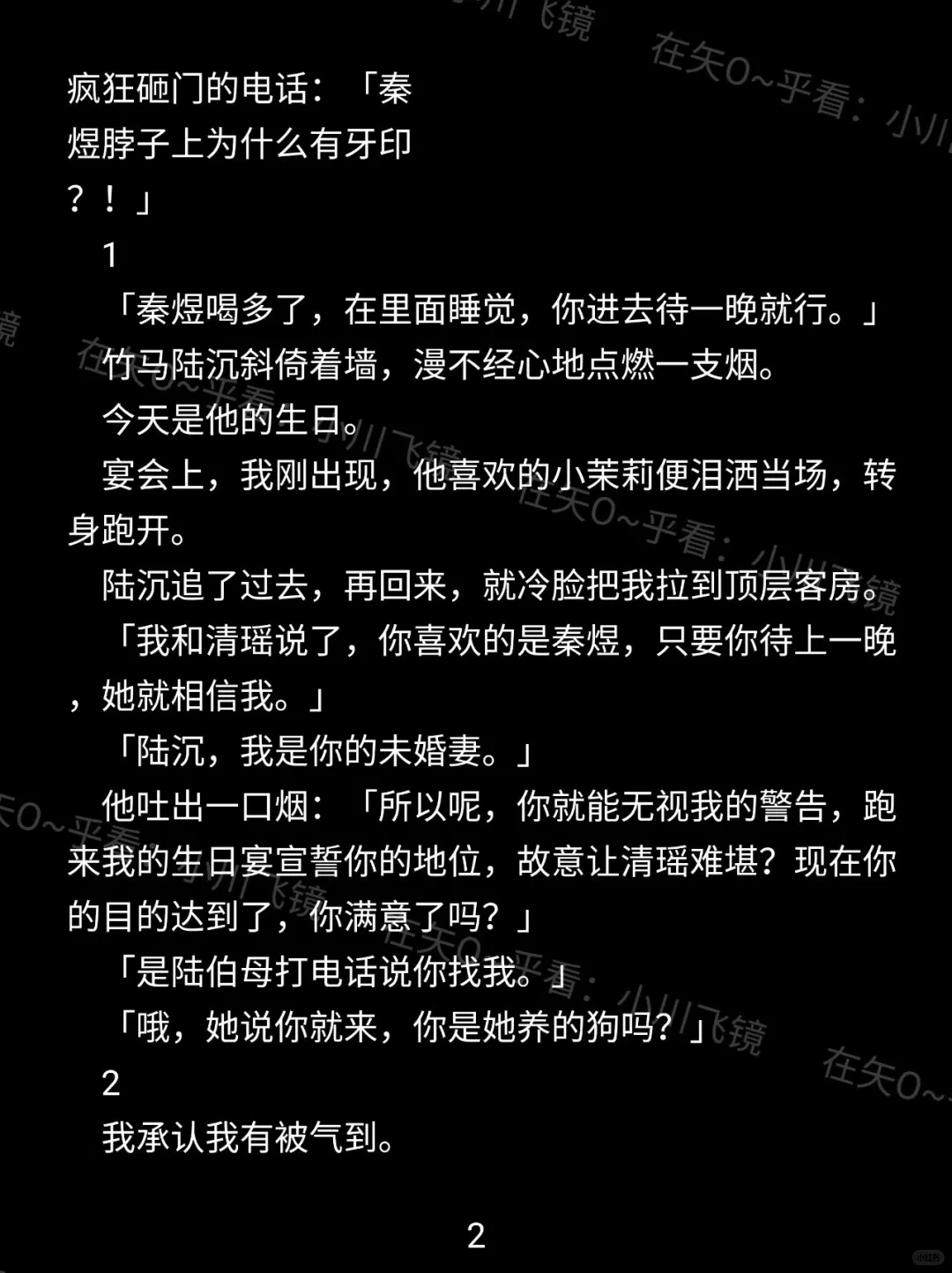 分享读物