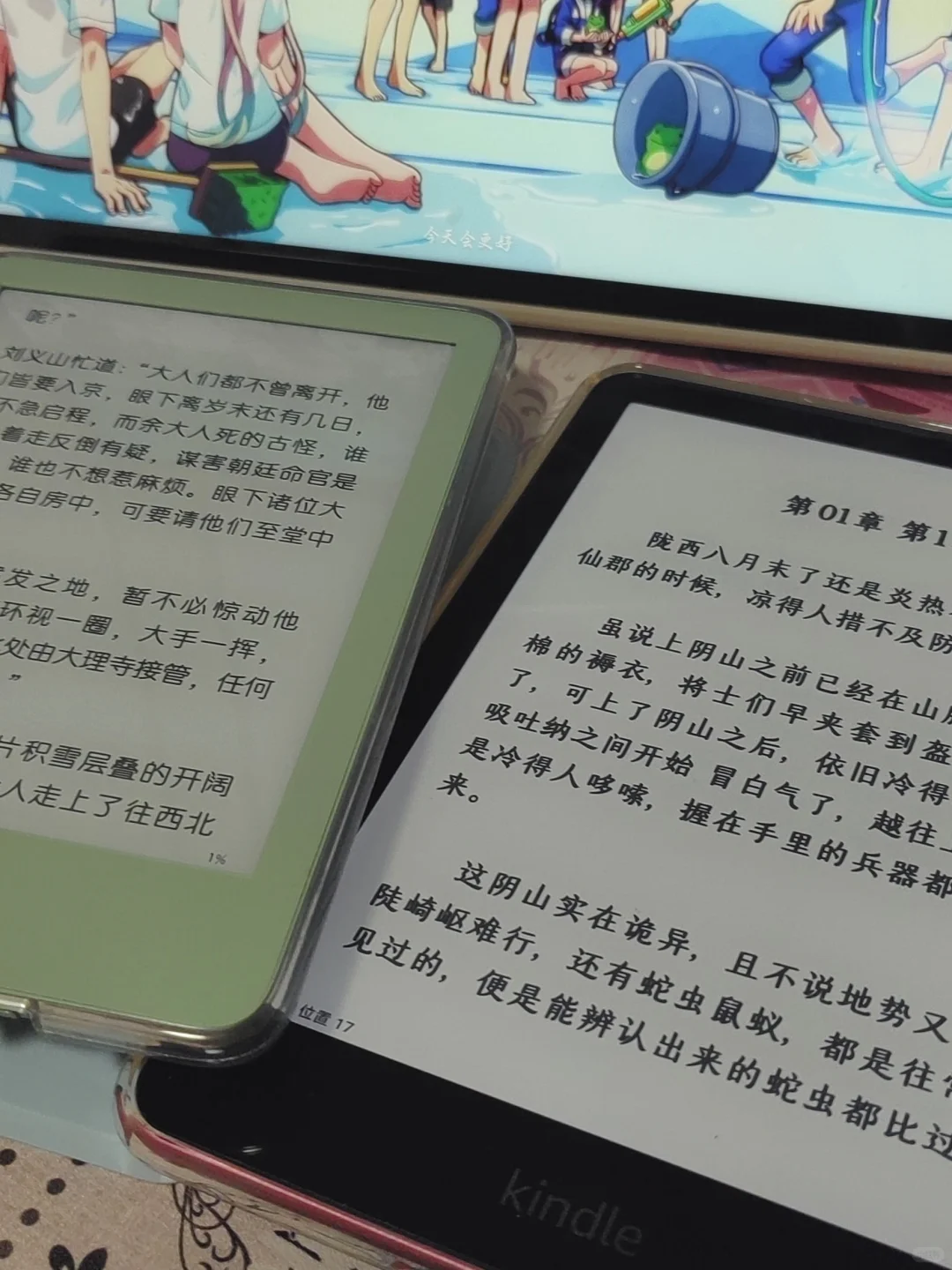 终究是红绿白三全📚