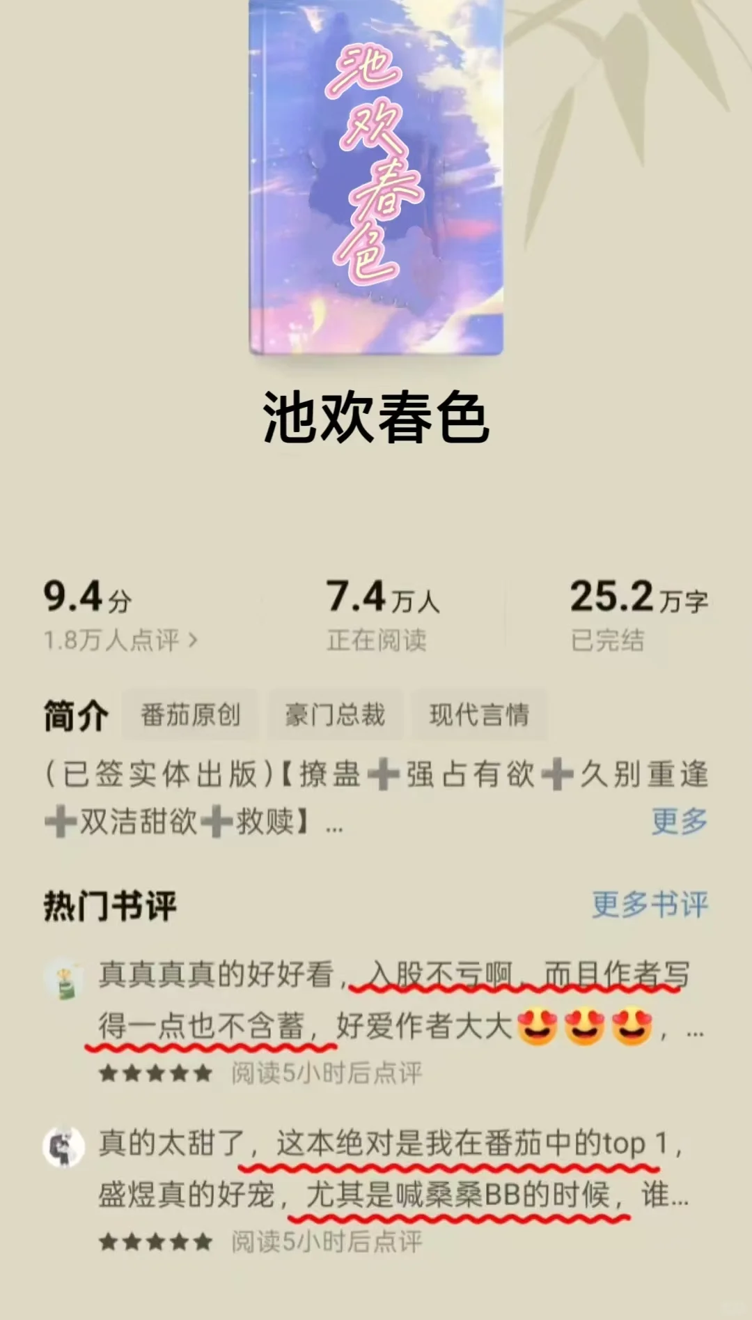 别管我啦！这是我大h丫头的书单