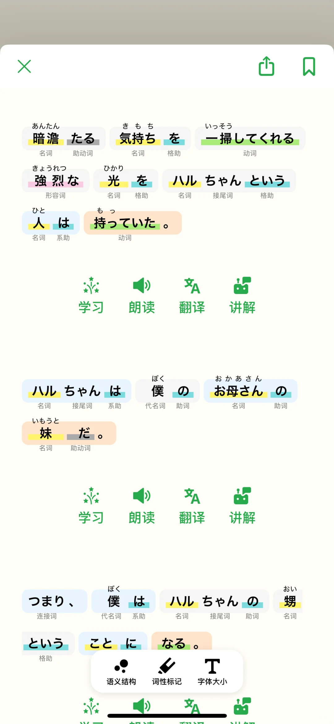 绝了，好喜欢电子书📖
