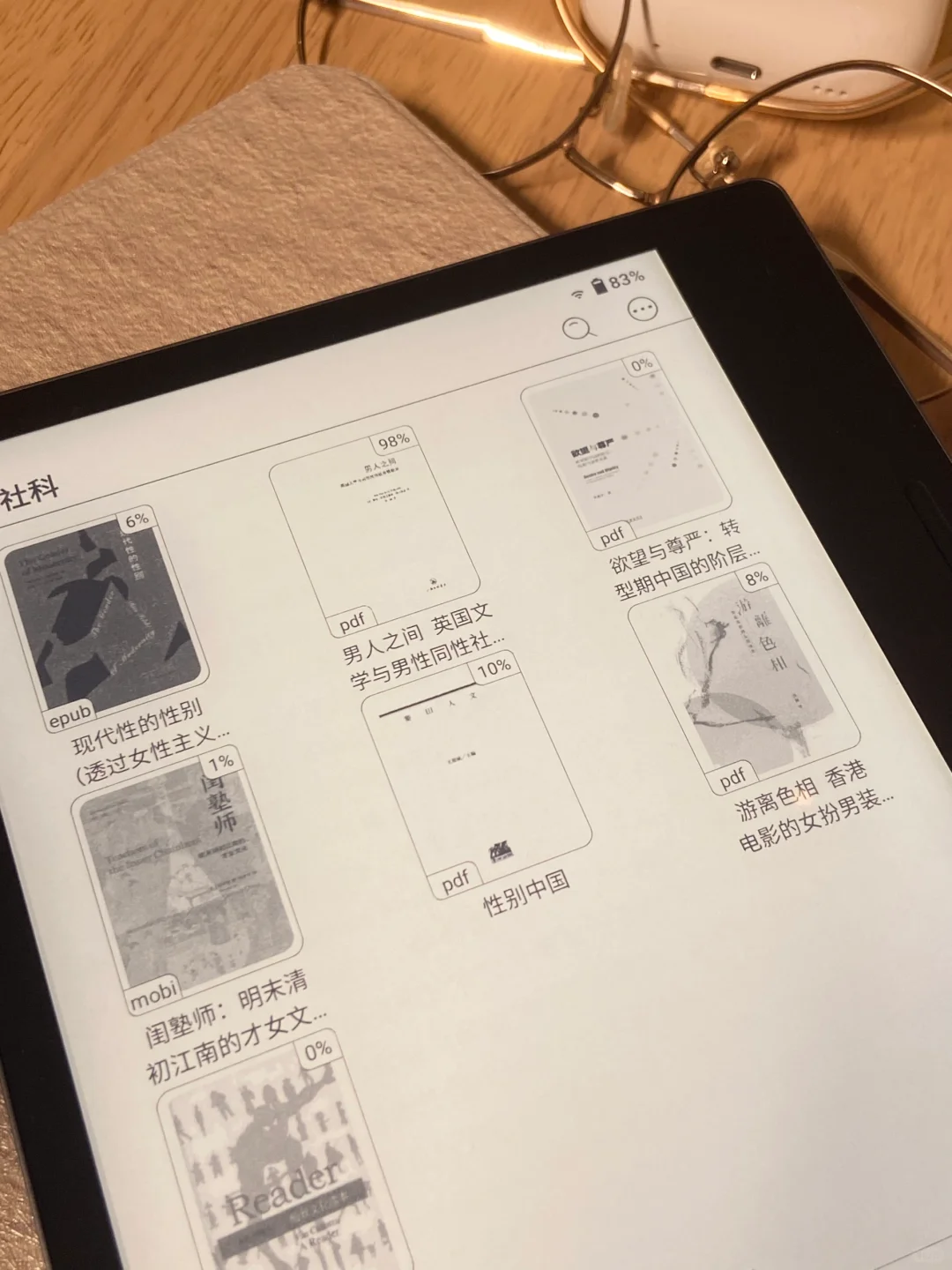 来看看我的电子书柜！