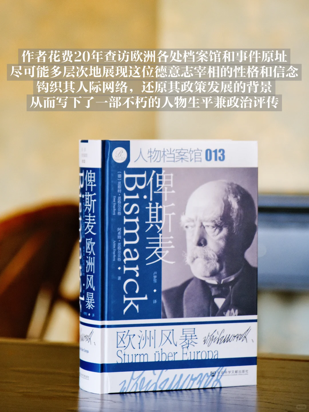 上新啦 | 📚社科文献近期出版新书一览
