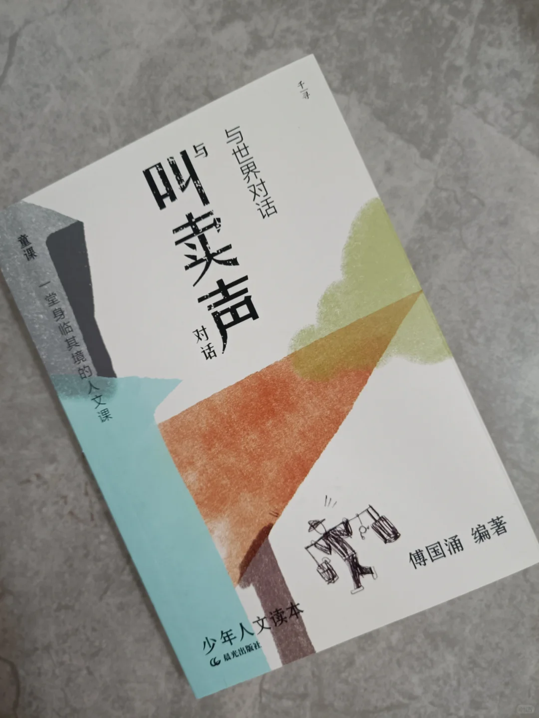 妹妹的新书