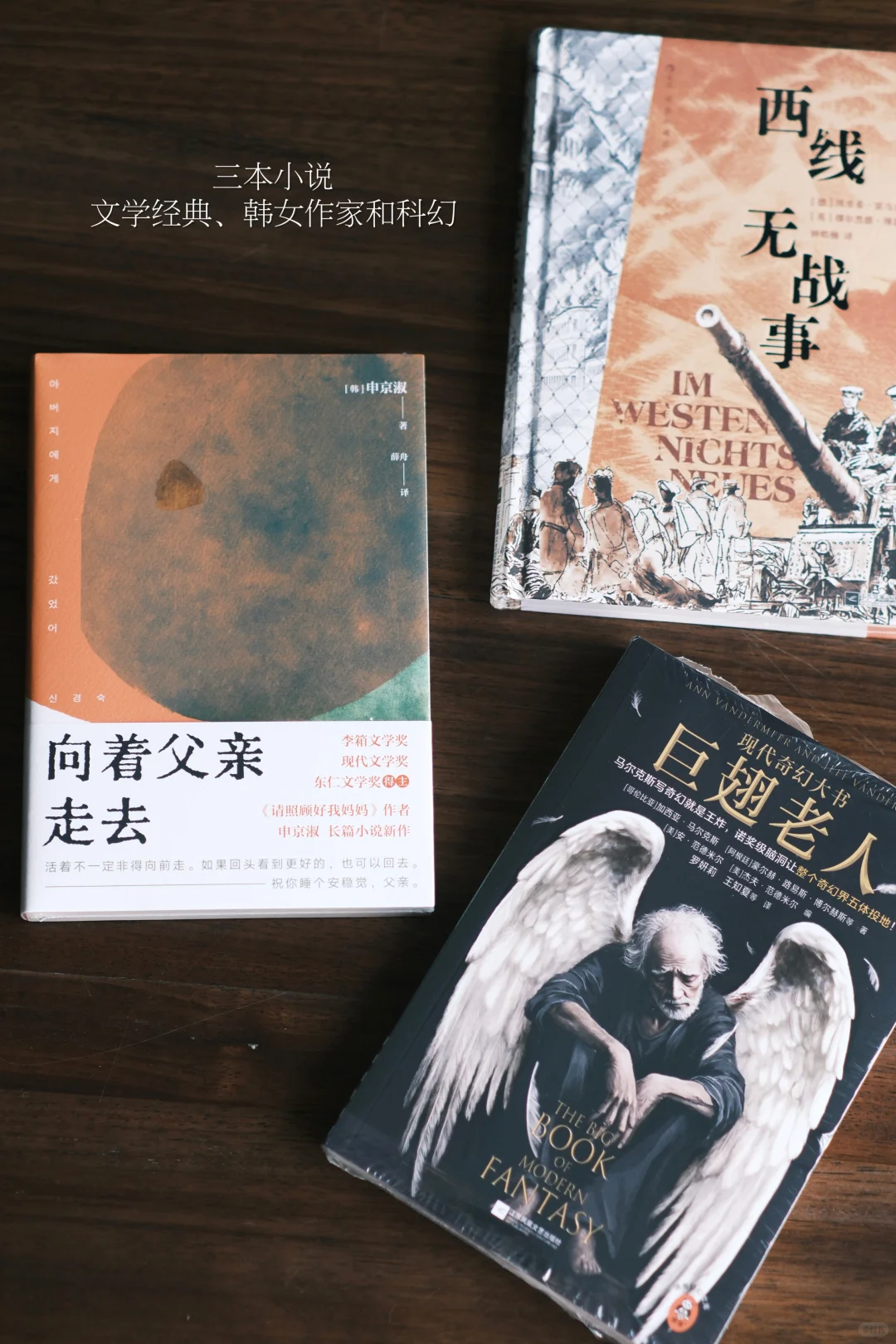 📚书单：阅读能在低谷期救人一命