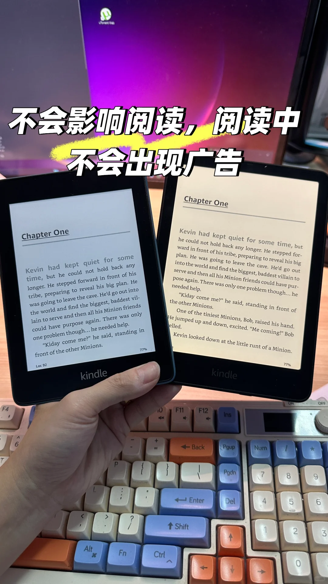 🇲🇾解答，KINDLE 无广和有广啥区别？