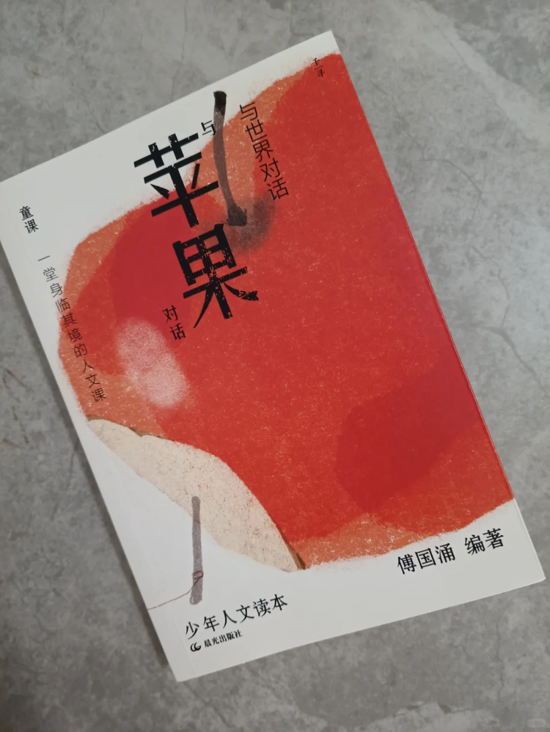 妹妹的新书