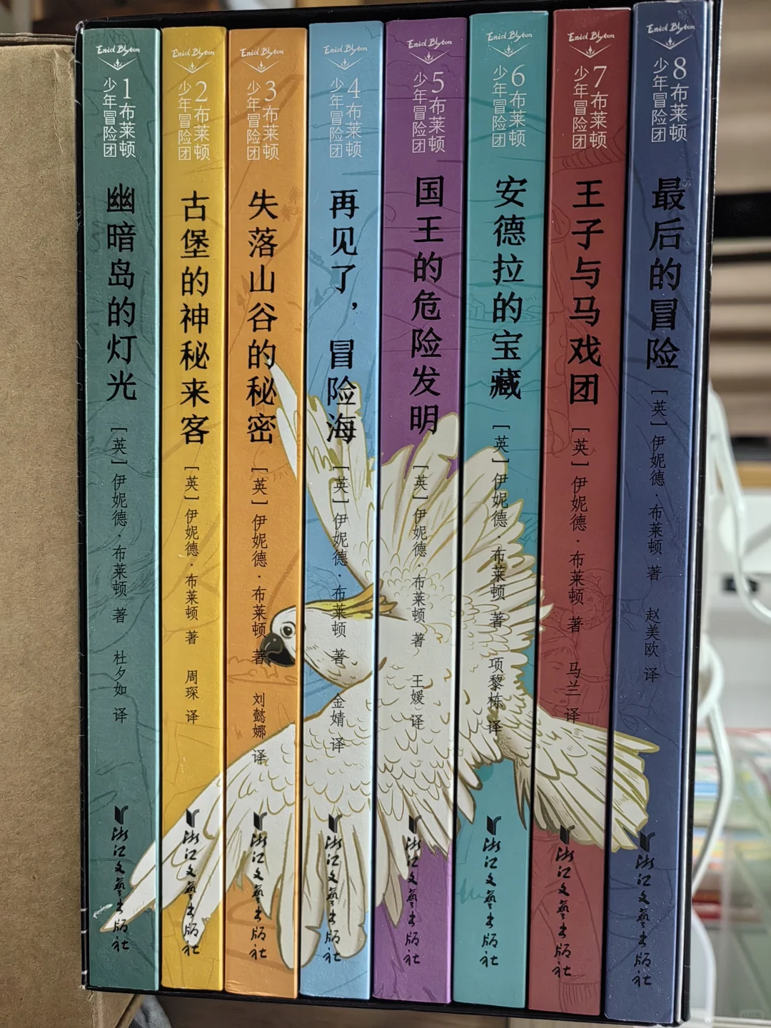 入新书了。
