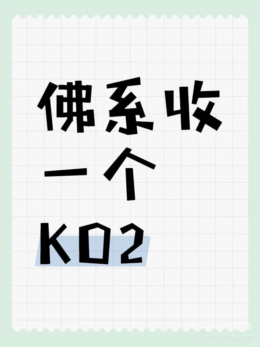 佛系收Kindle Oasis 2
