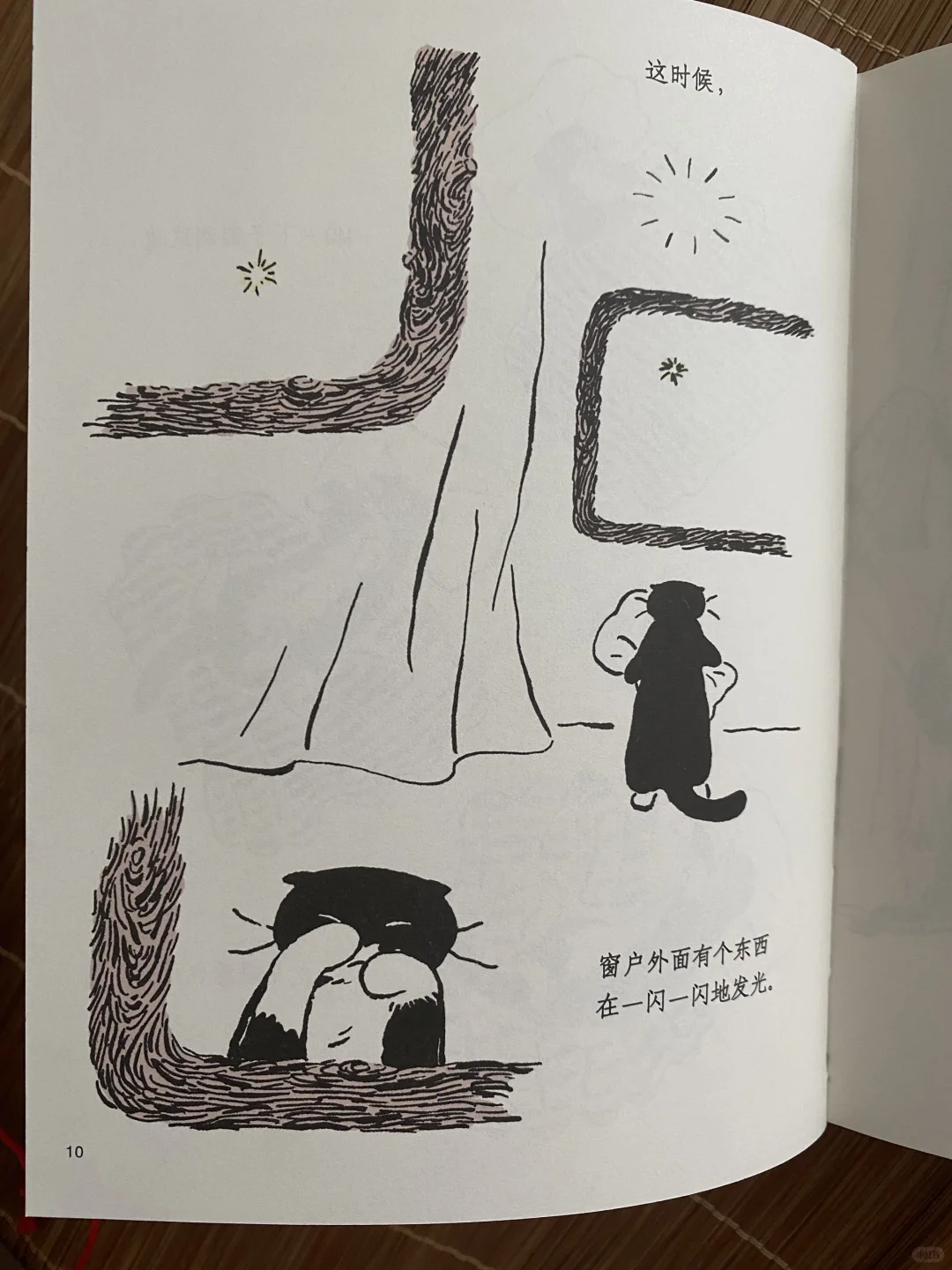 新书推荐｜ 《小猫mo的森林冒险》来咯！