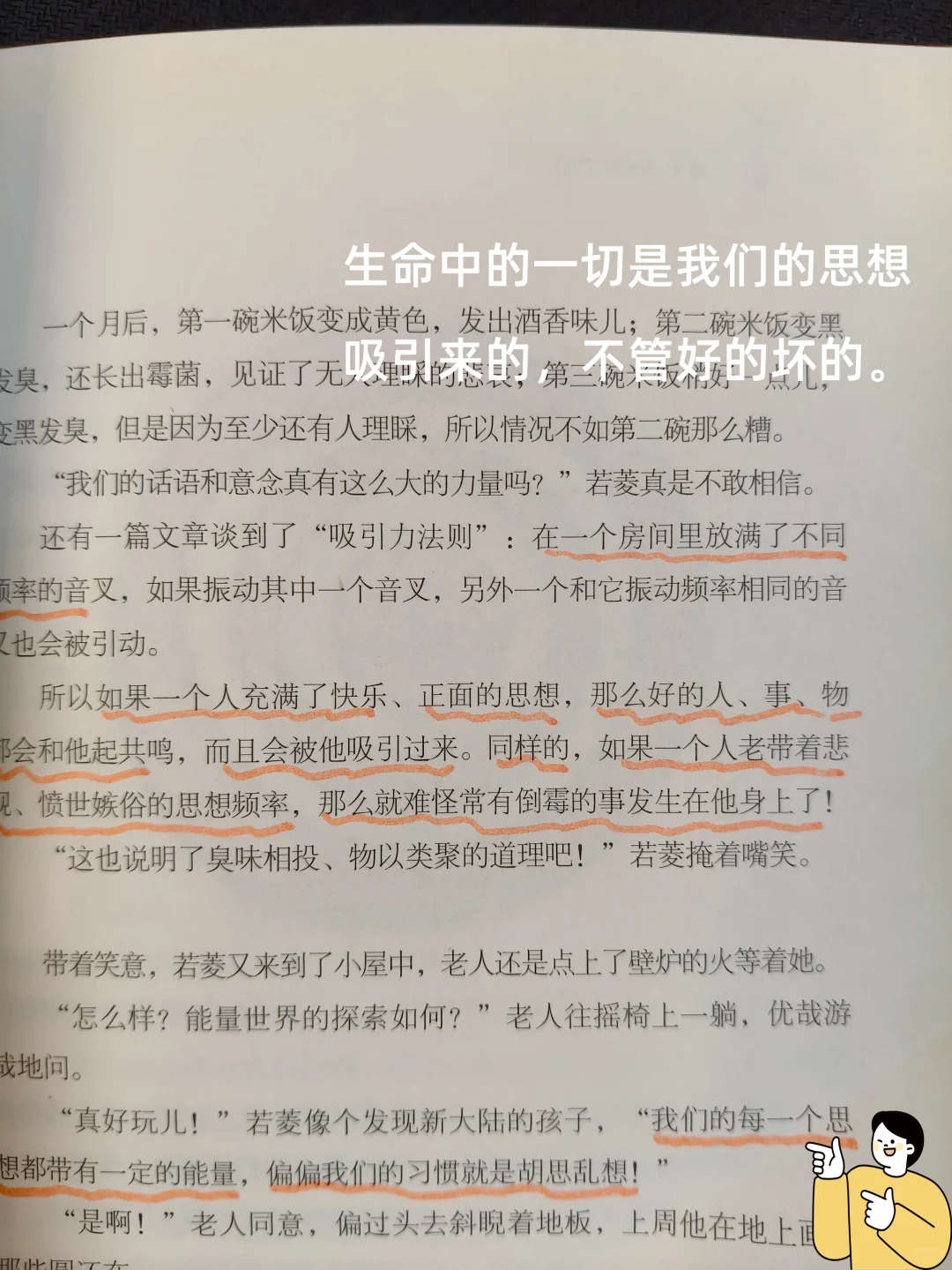 读完这三本📚，我停止了情绪内耗。