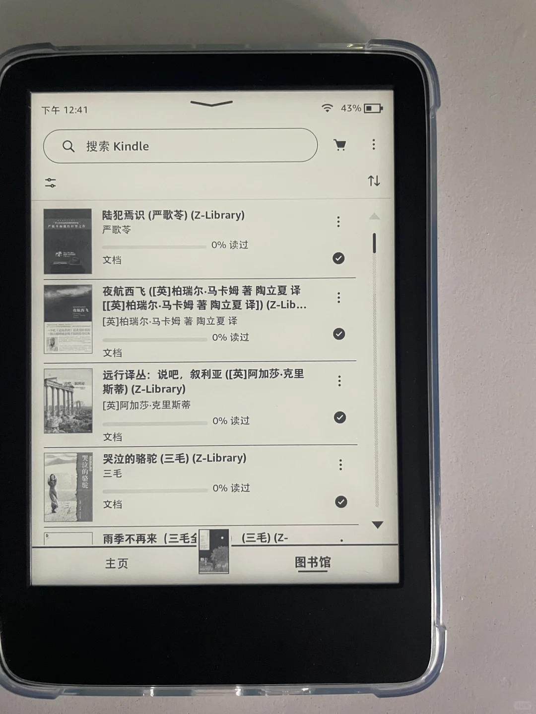 囤书癖又犯了😅又给kindle囤了9本
