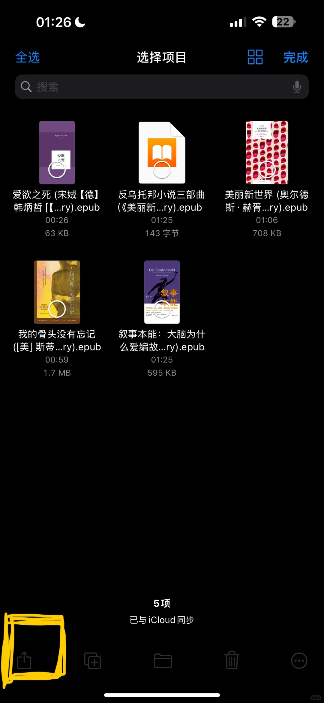 俺的kindle活啦（附个人实操详细步骤版）