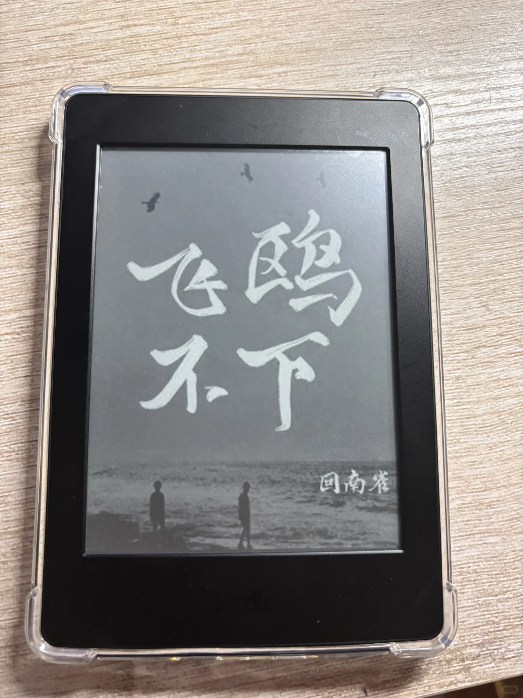 kwp3整死我了