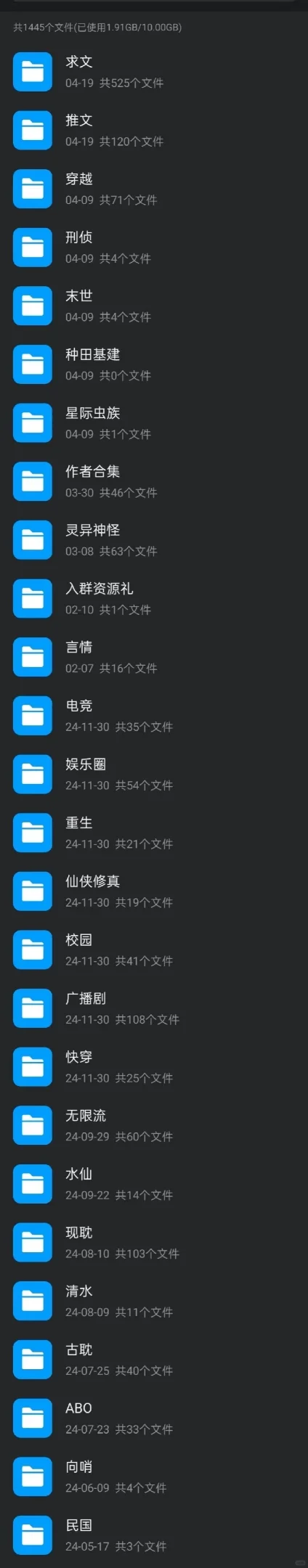 无偿资源