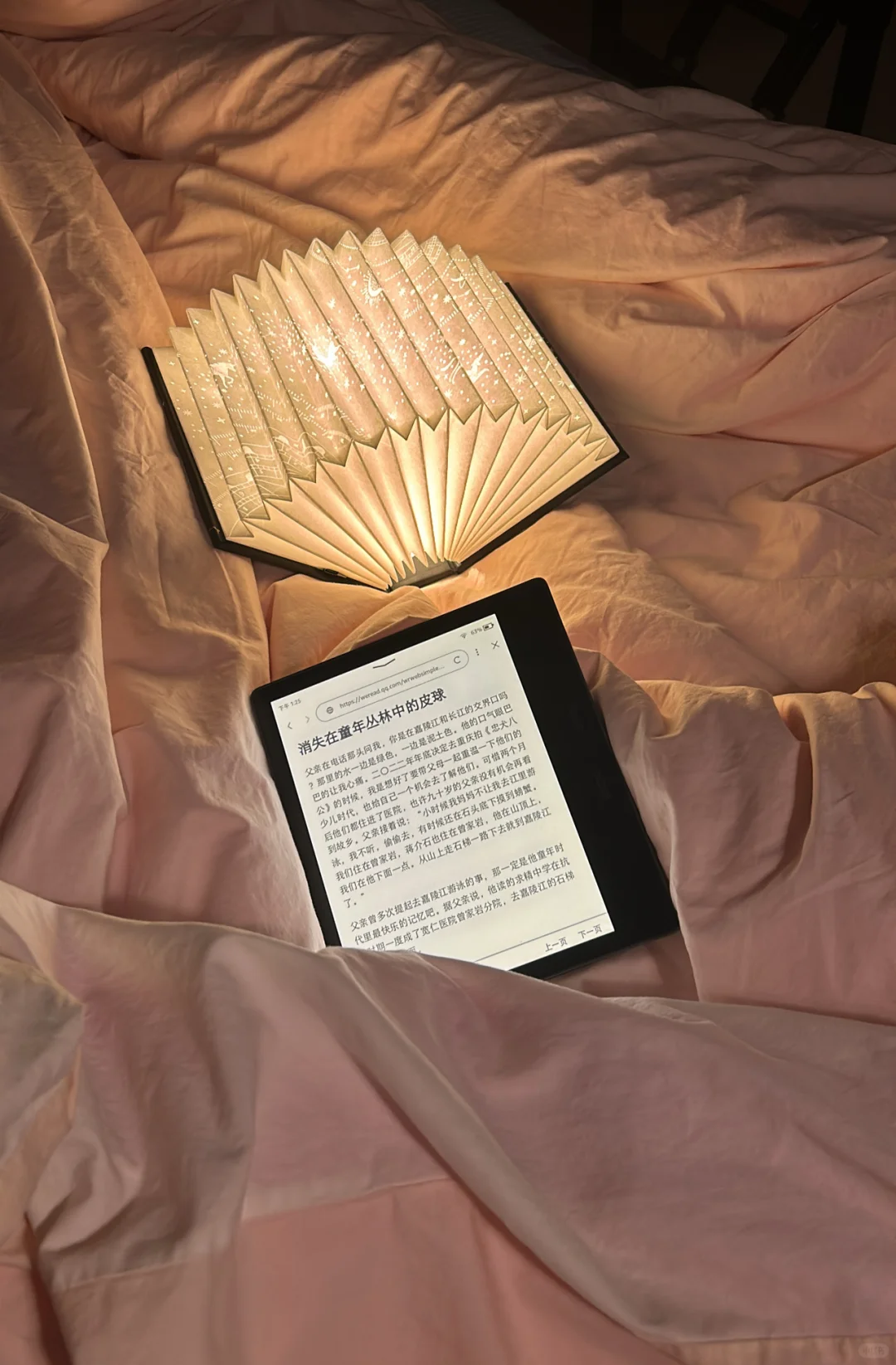 kindle 也算人类之光了