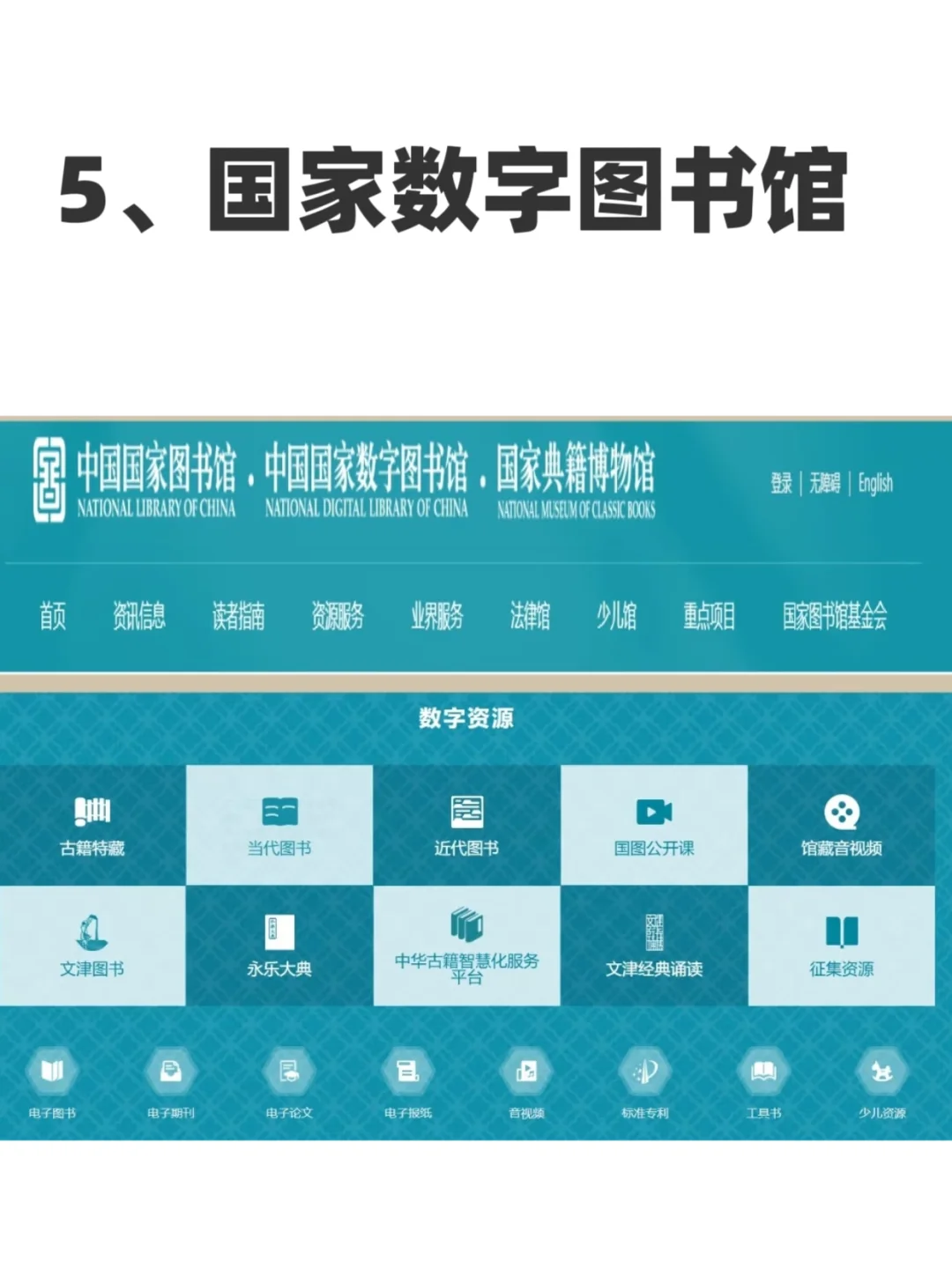 🔥巨巨省钱超级好用的学习平台👍