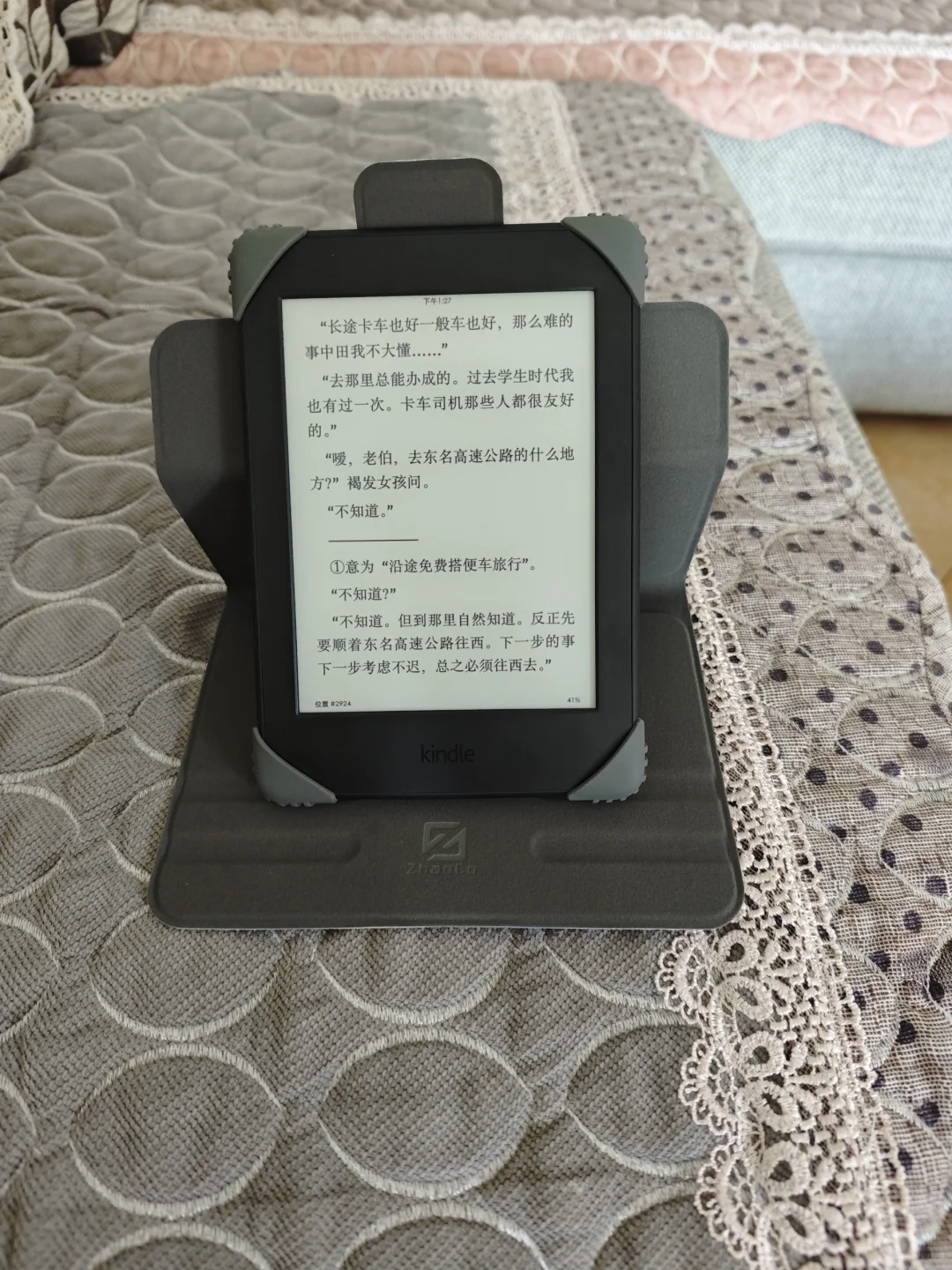 我好像找到了kindle最伟大的壳
