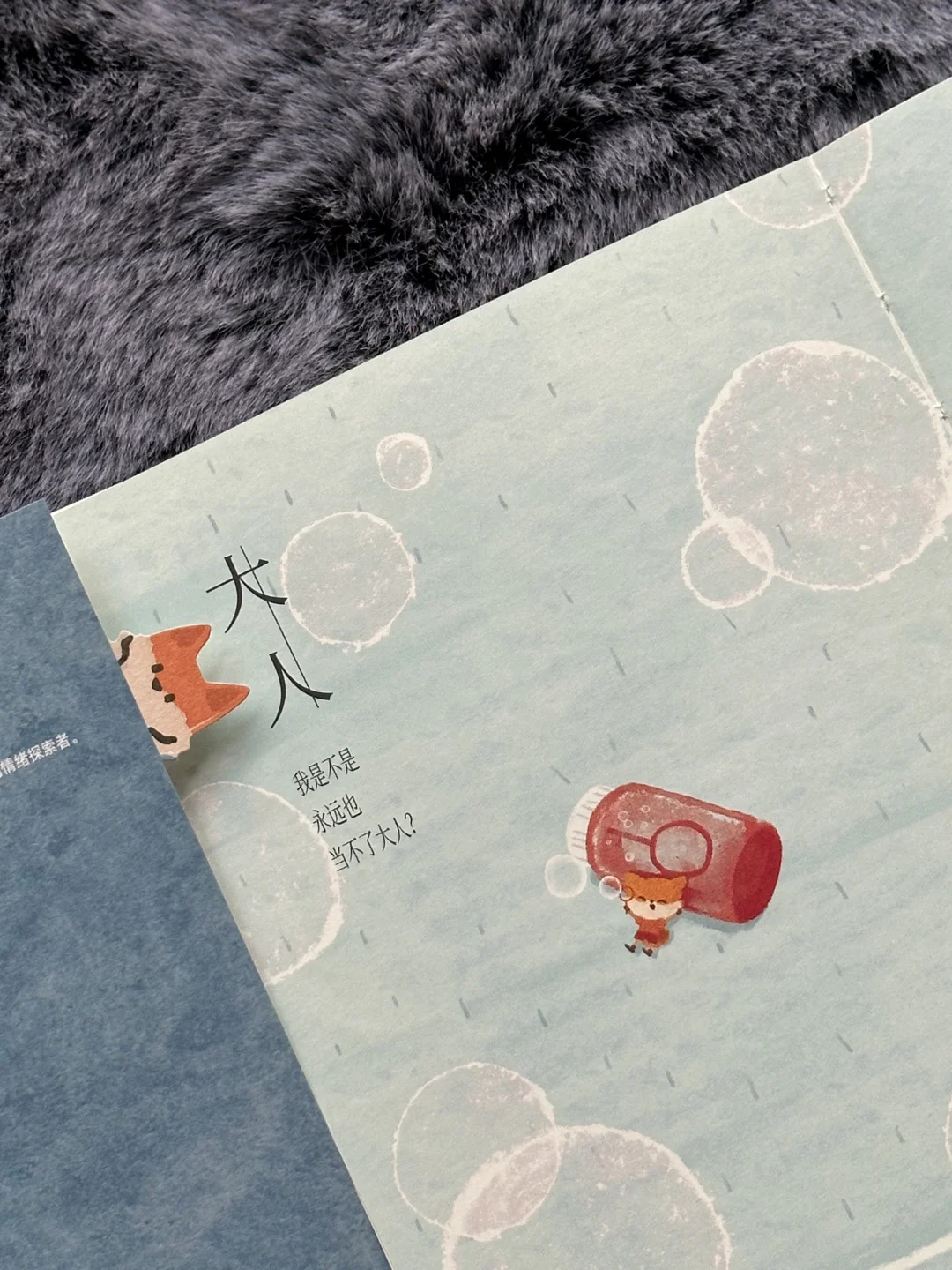 喂,你好吗?｜一本很不错的新书📖