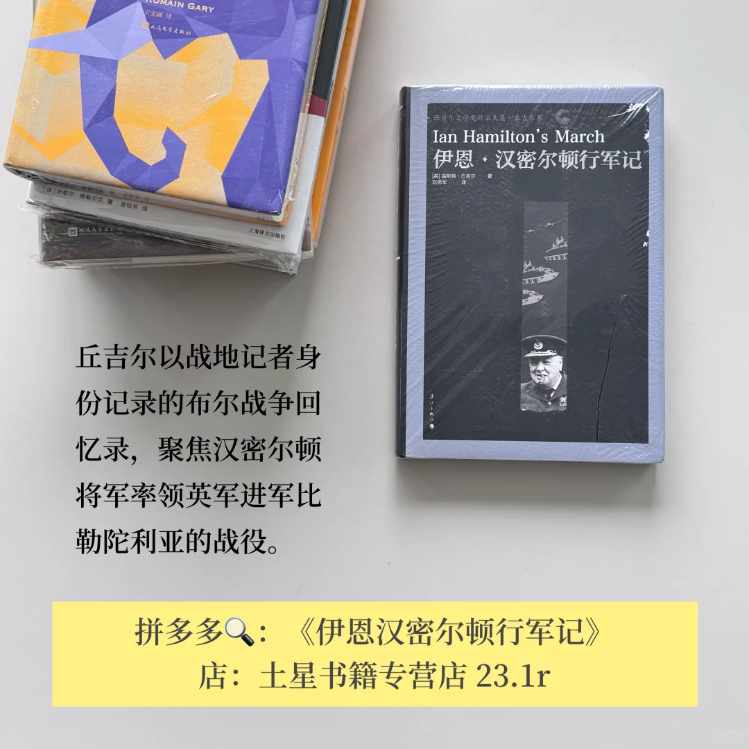 不热门但每一本都封神！pdd