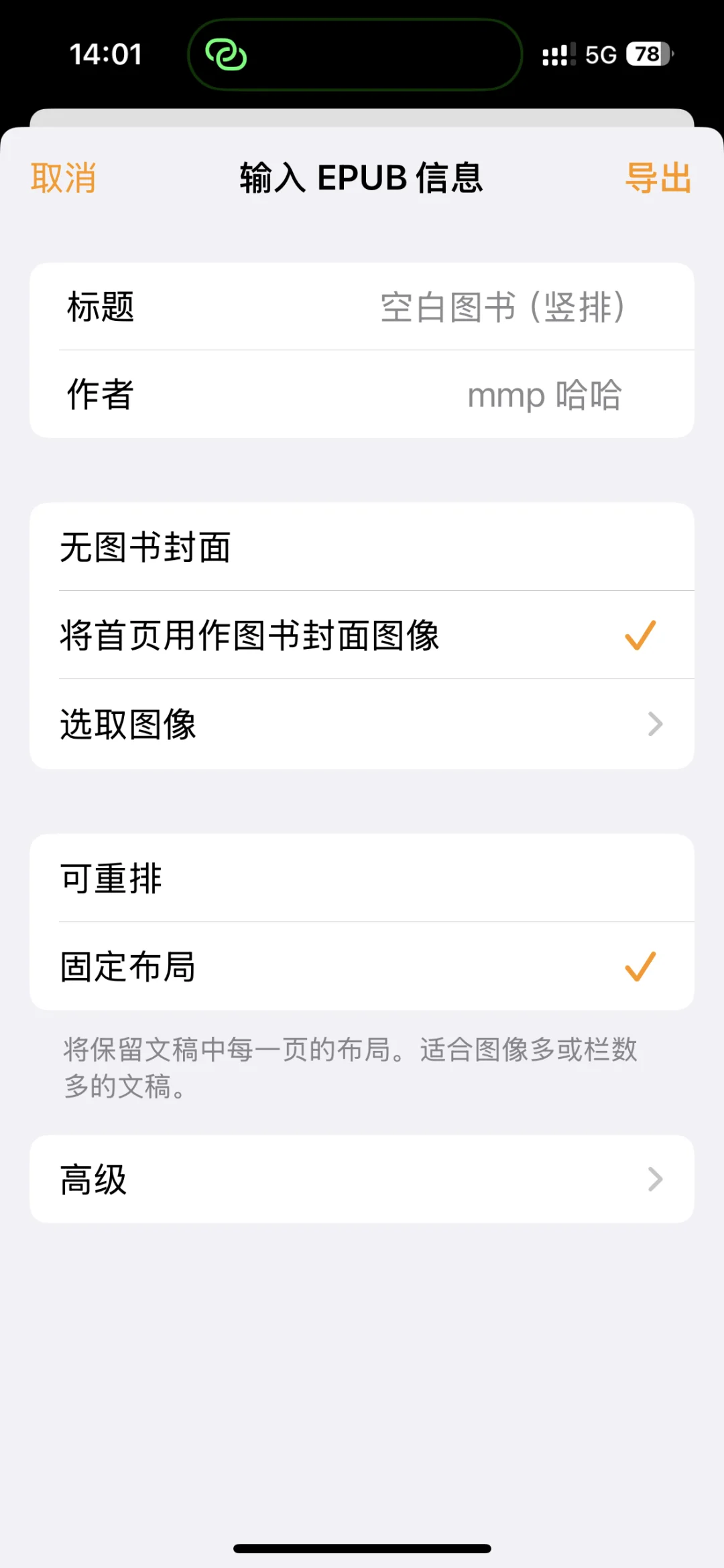 kwp3整死我了
