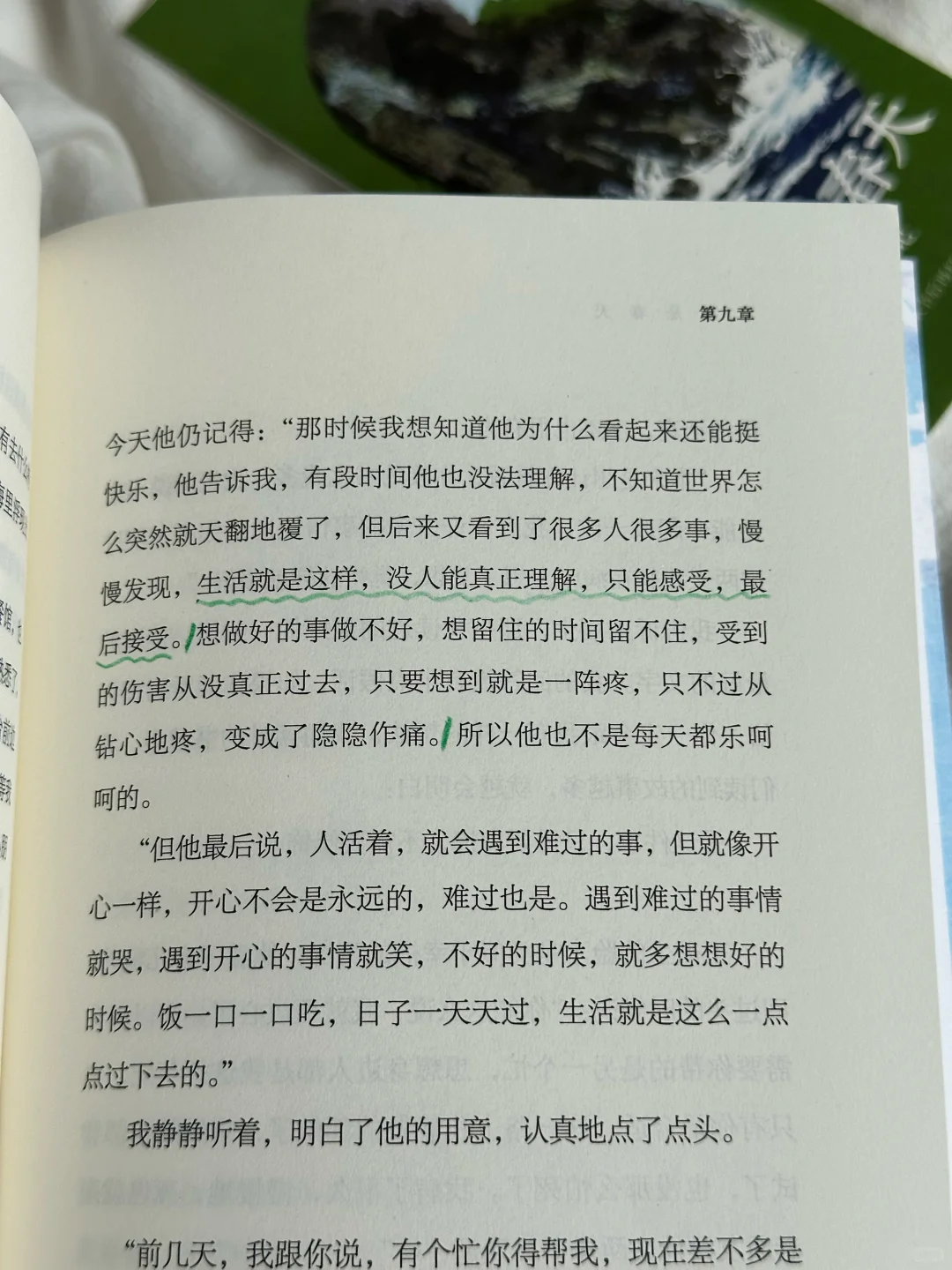 2025卢思浩新书首发