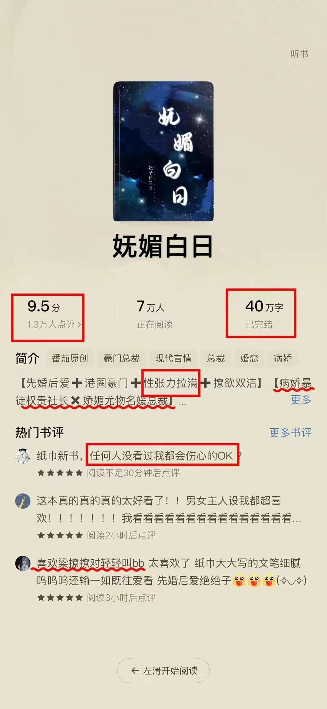 别管我啦！这是我大h丫头的书单