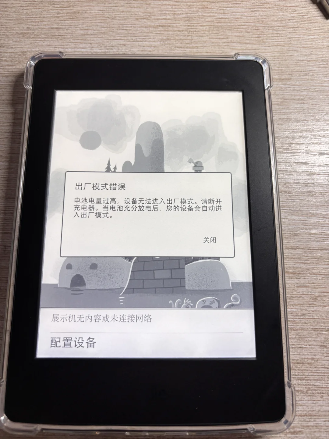 kwp3整死我了