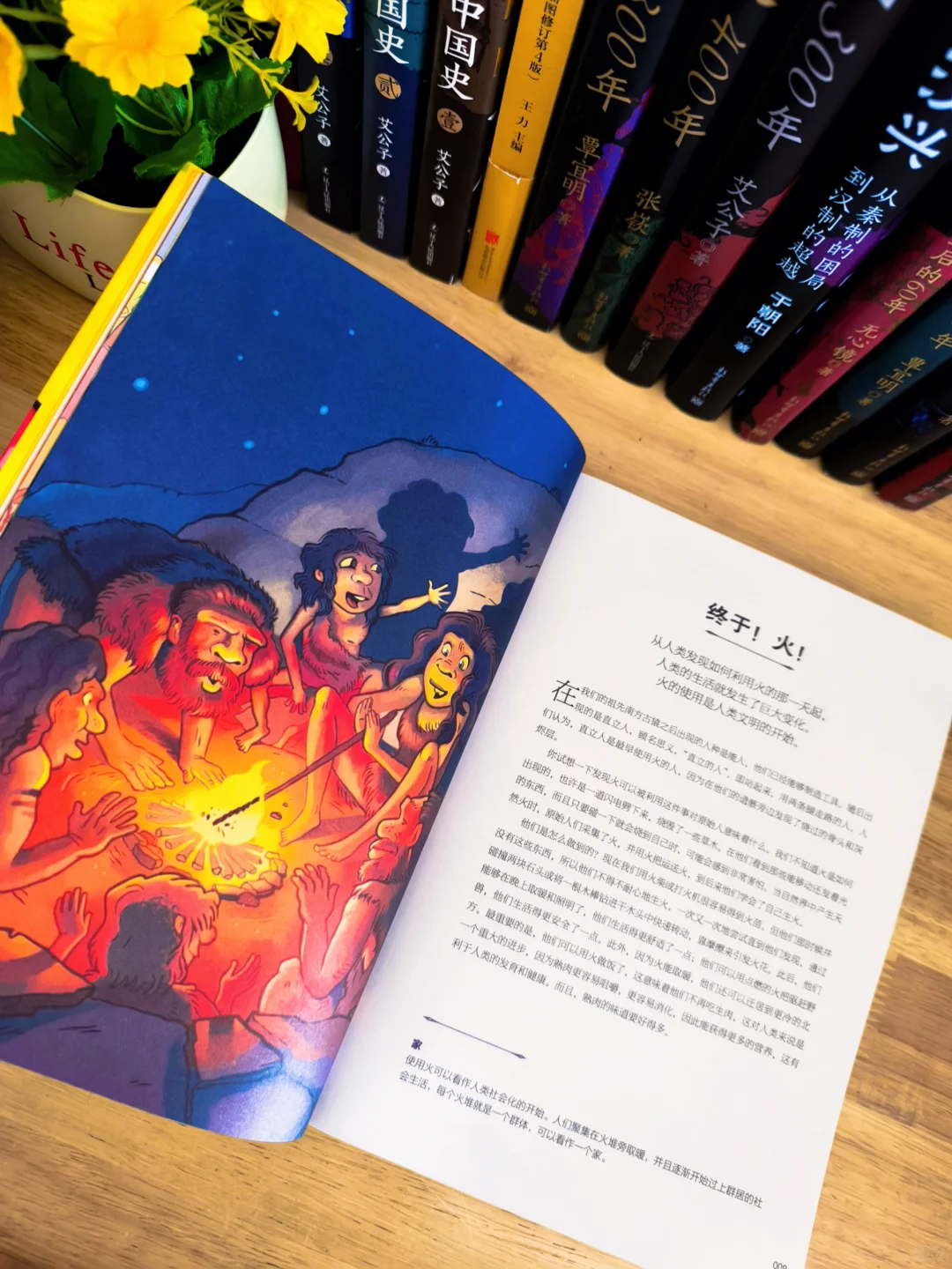6岁小孩哥暑假书单Ｉ有好书，不负好时光