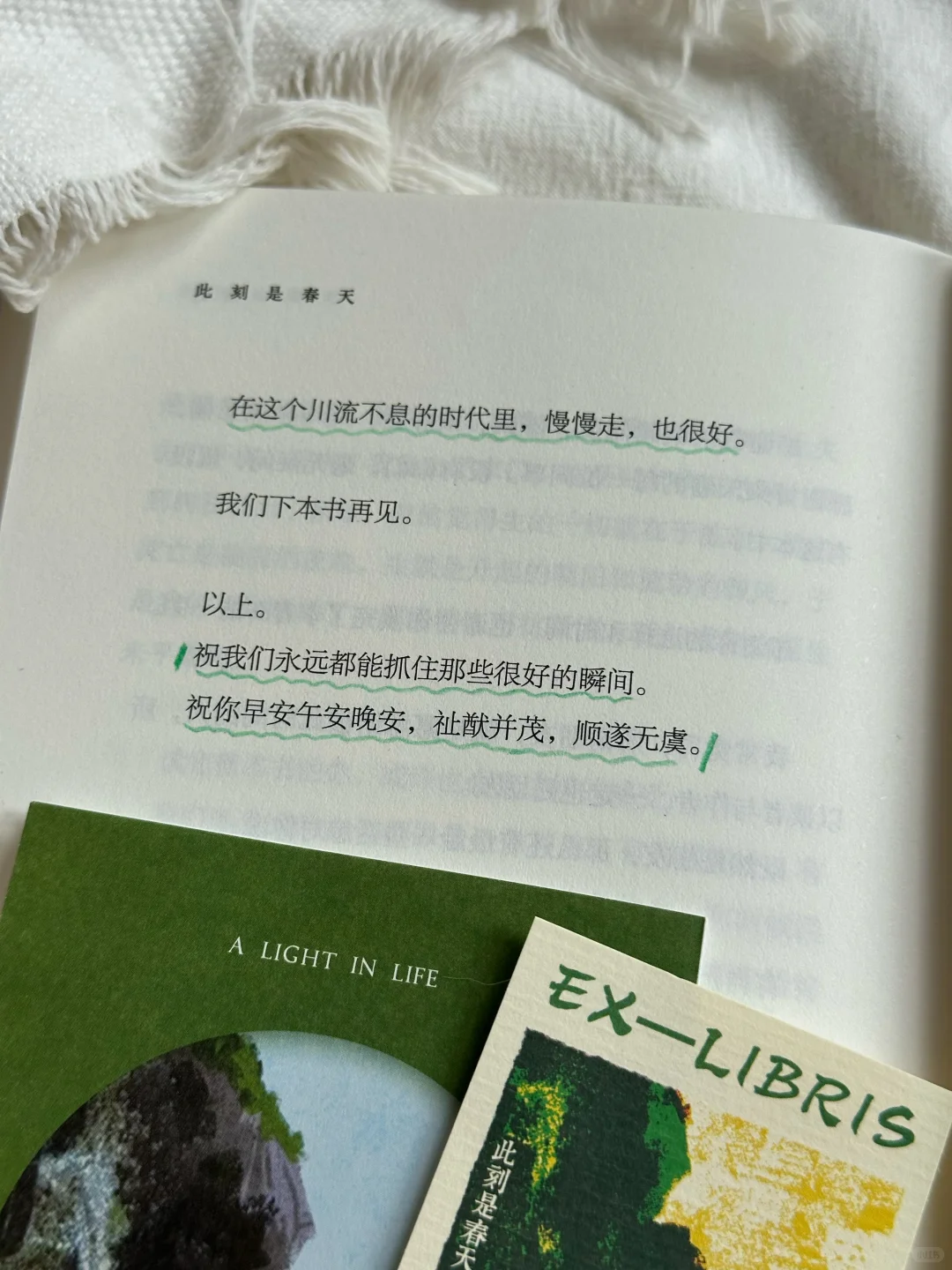 2025卢思浩新书首发