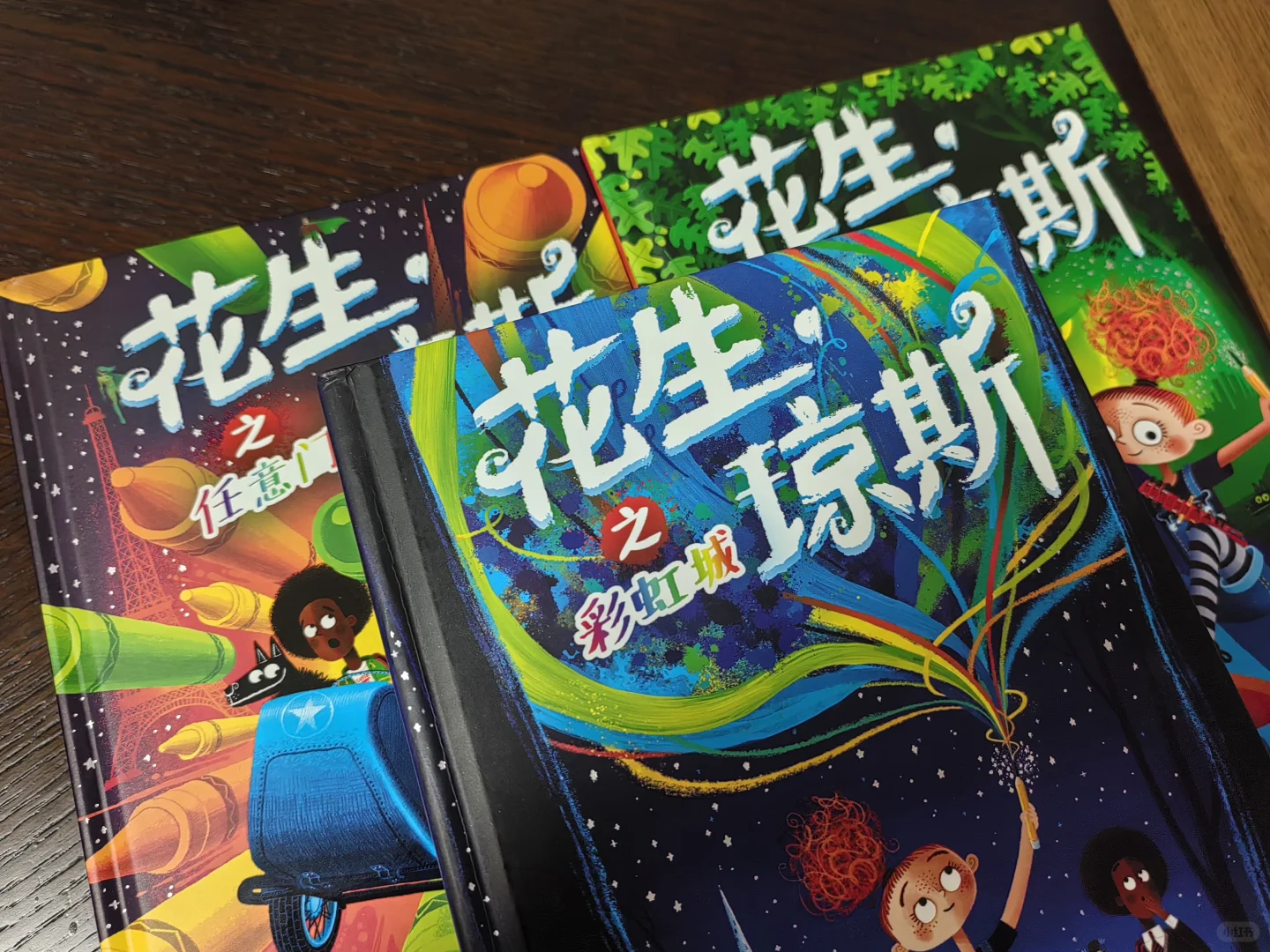 入新书了。