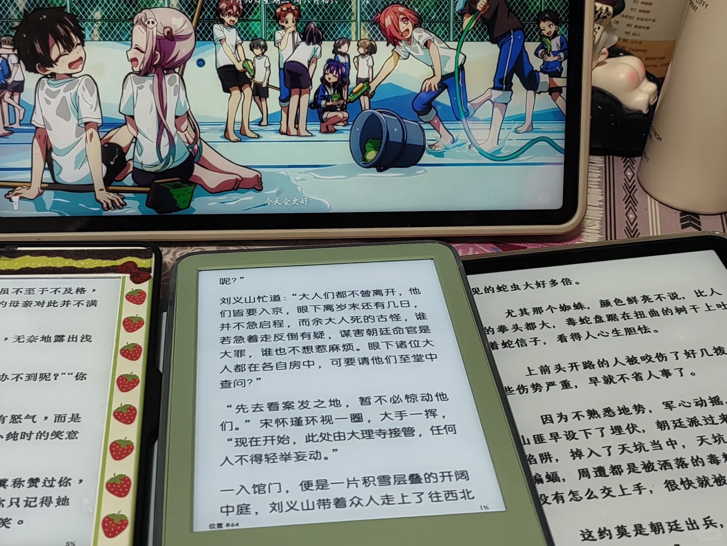 终究是红绿白三全📚