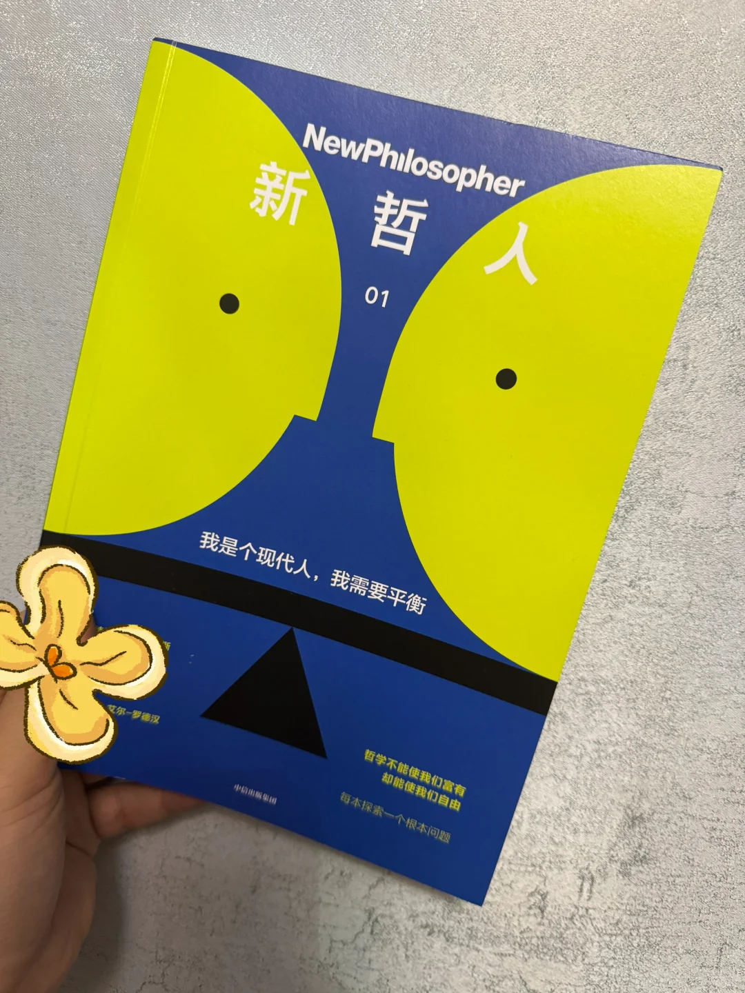 挺抓人，推荐推荐