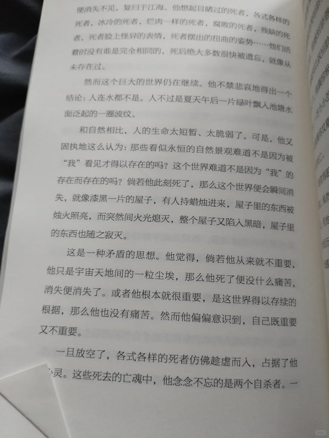 这本新书后劲太大了