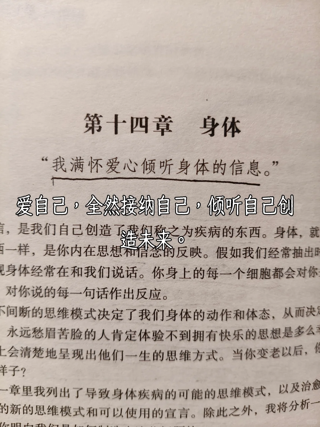 读完这三本📚，我停止了情绪内耗。