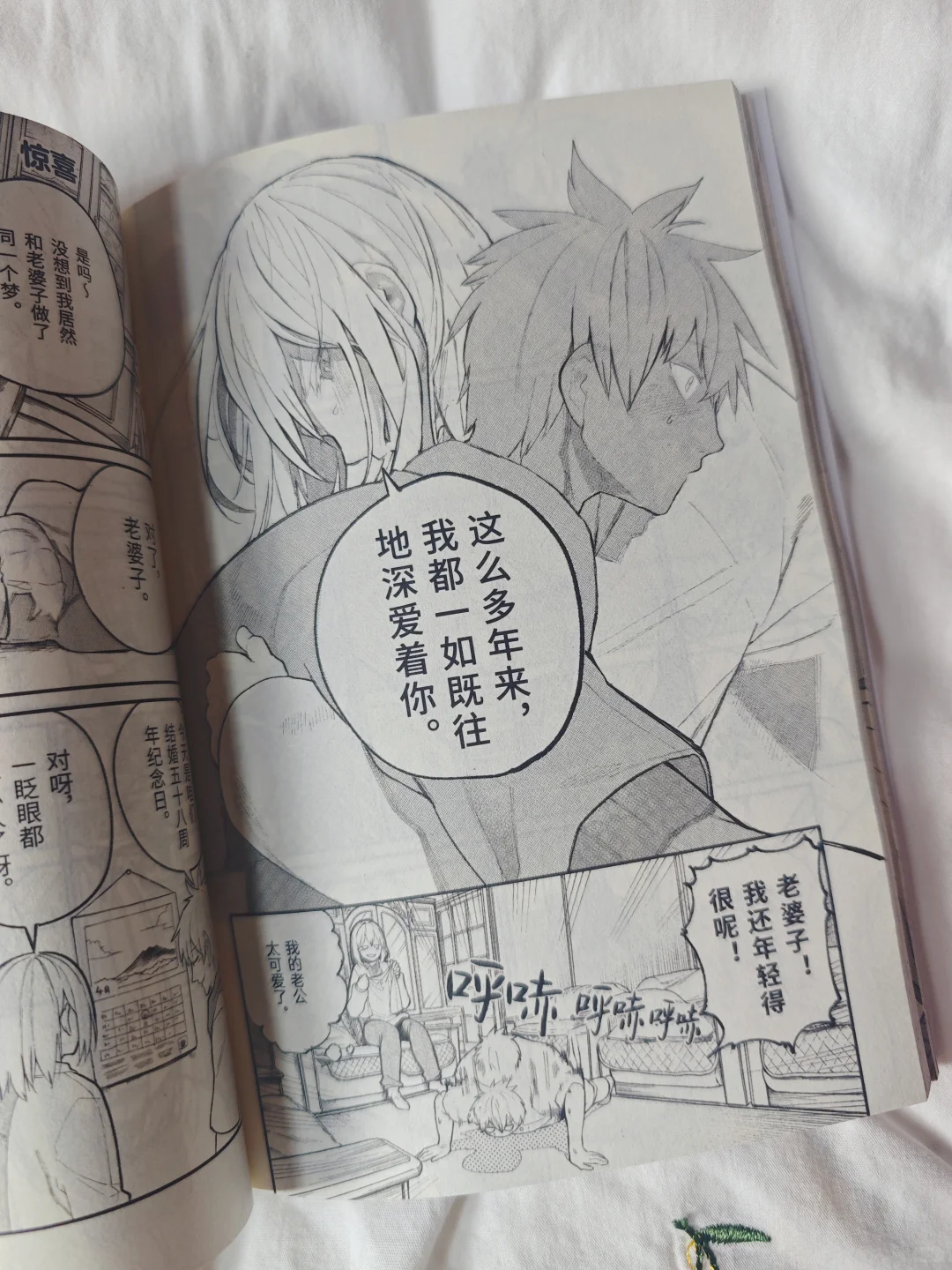 七月书单，你都读了哪些？