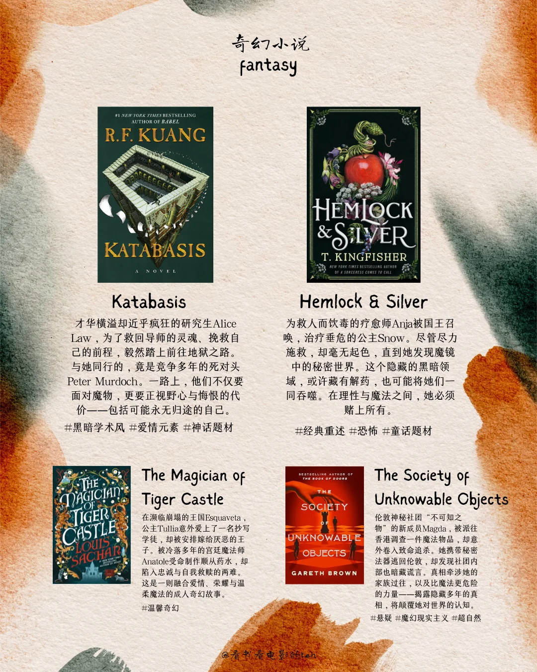 📚8月英文新书推荐✨✨