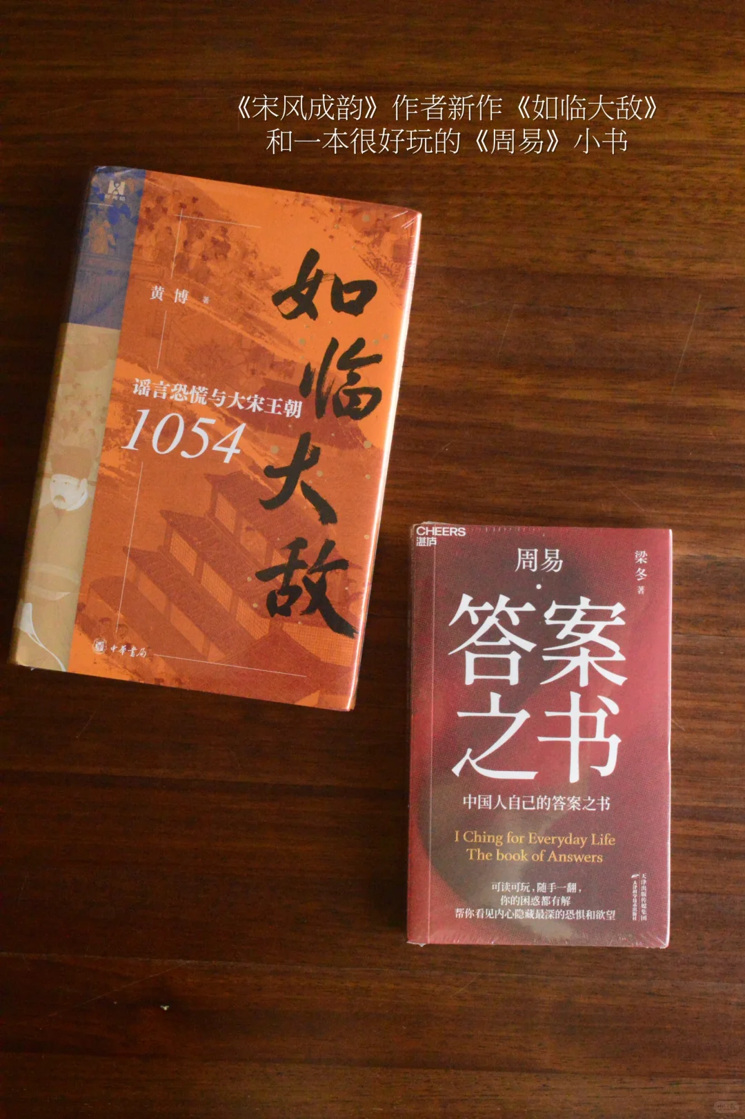 📚书单：阅读能在低谷期救人一命