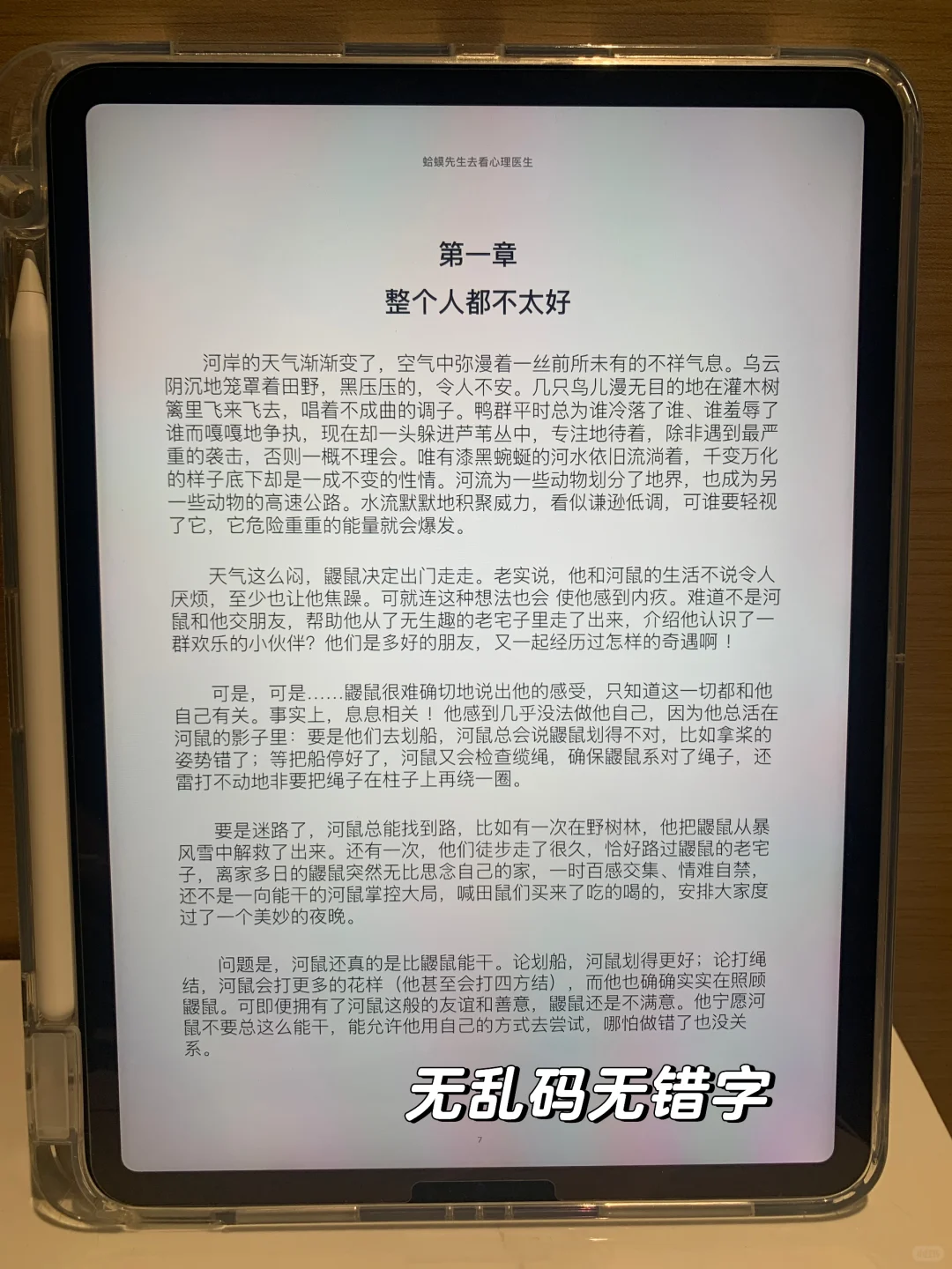 📚✨找书秘籍大公开｜实现电子书自由‼️