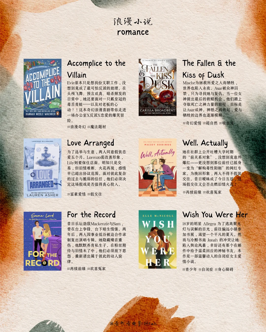 📚8月英文新书推荐✨✨