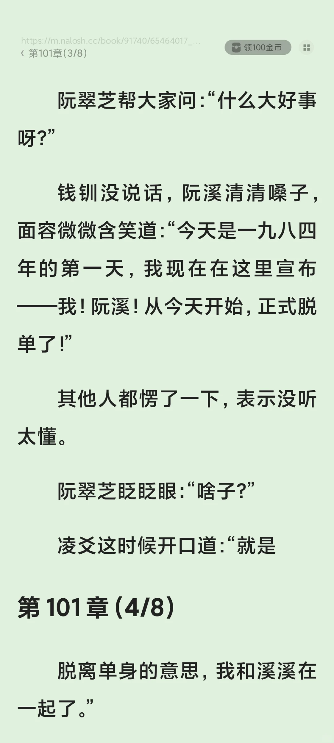 年代文推荐！