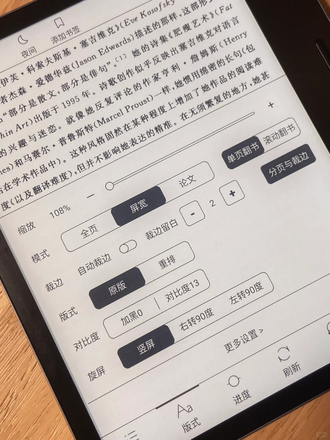 来看看我的电子书柜！