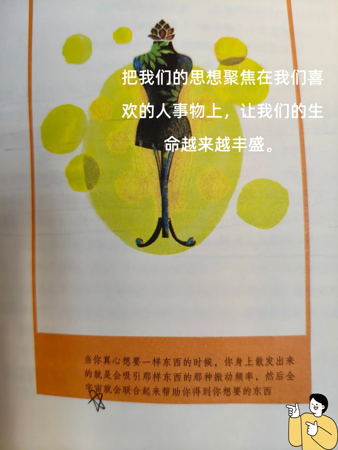 读完这三本📚，我停止了情绪内耗。