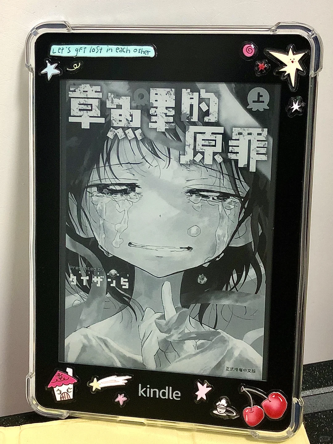 看看大家咕的kindle🤩