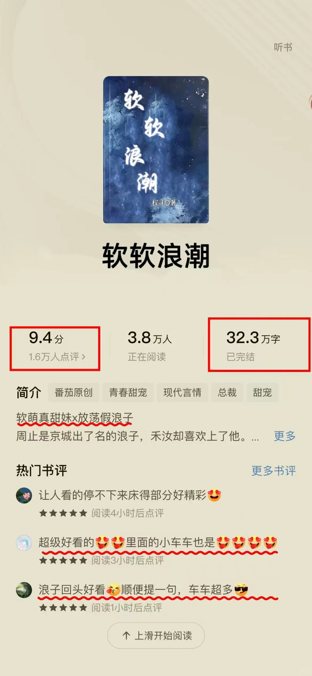 别管我啦！这是我大h丫头的书单
