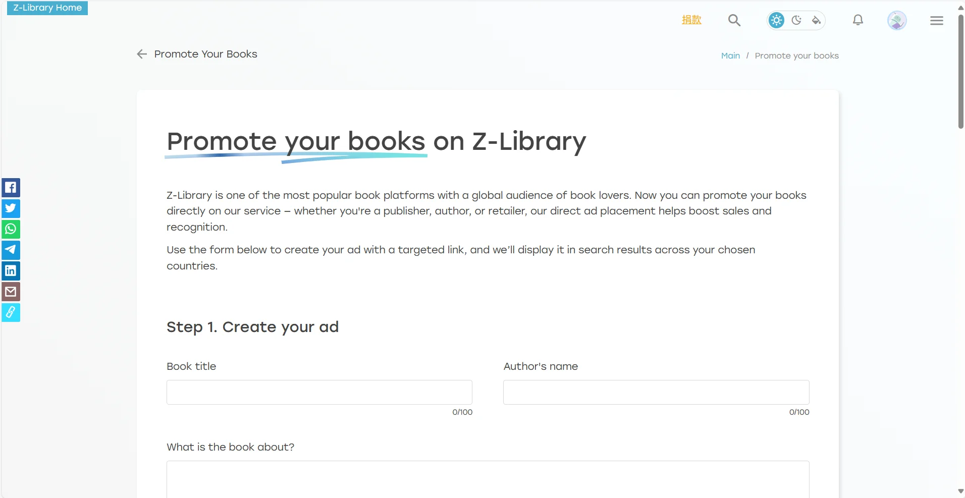 Z library 简直倒反天罡
