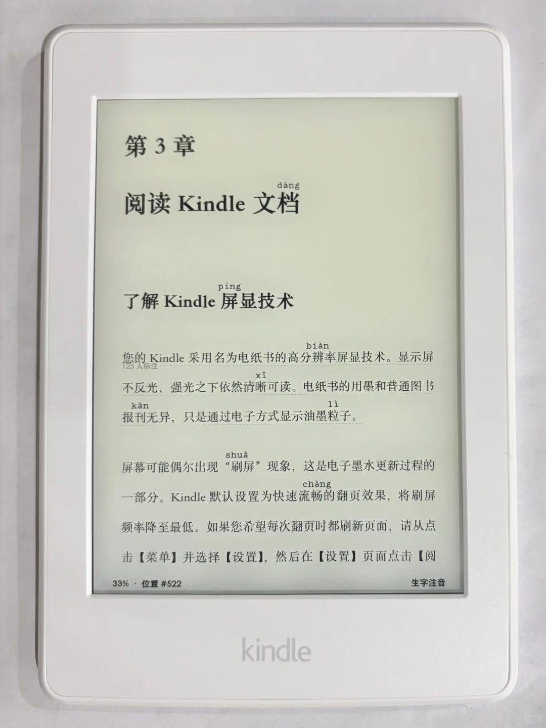 俺的kindle活啦（附个人实操详细步骤版）