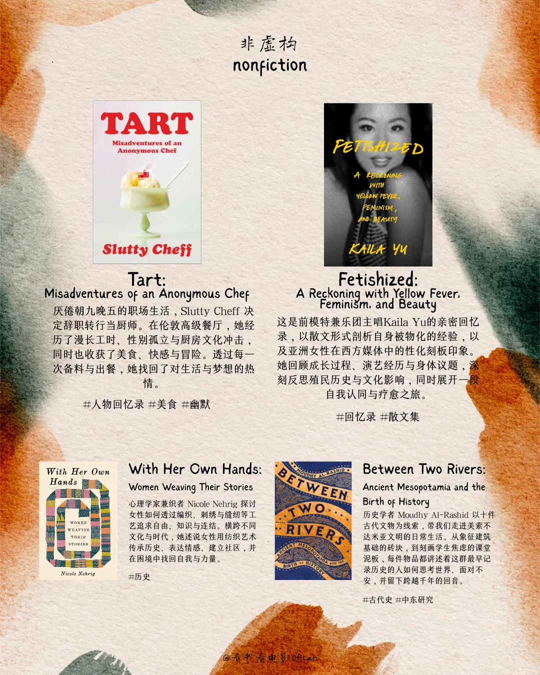 📚8月英文新书推荐✨✨