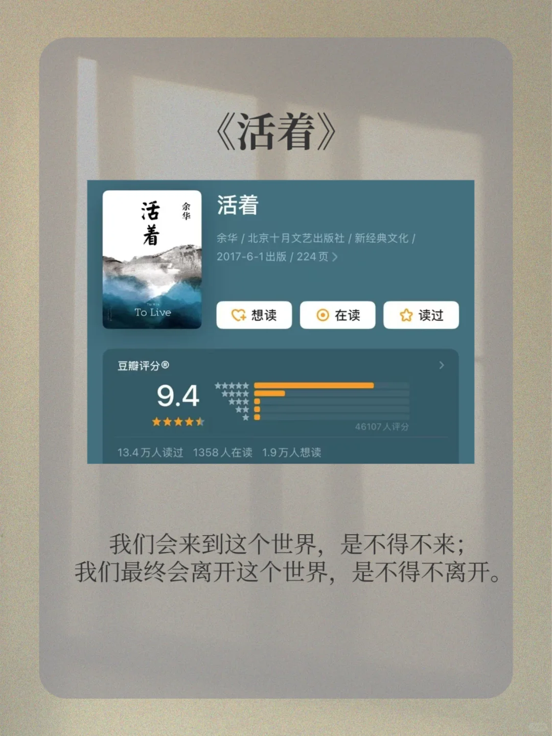 敢不敢在2025年下半年，逼自己读完这些书