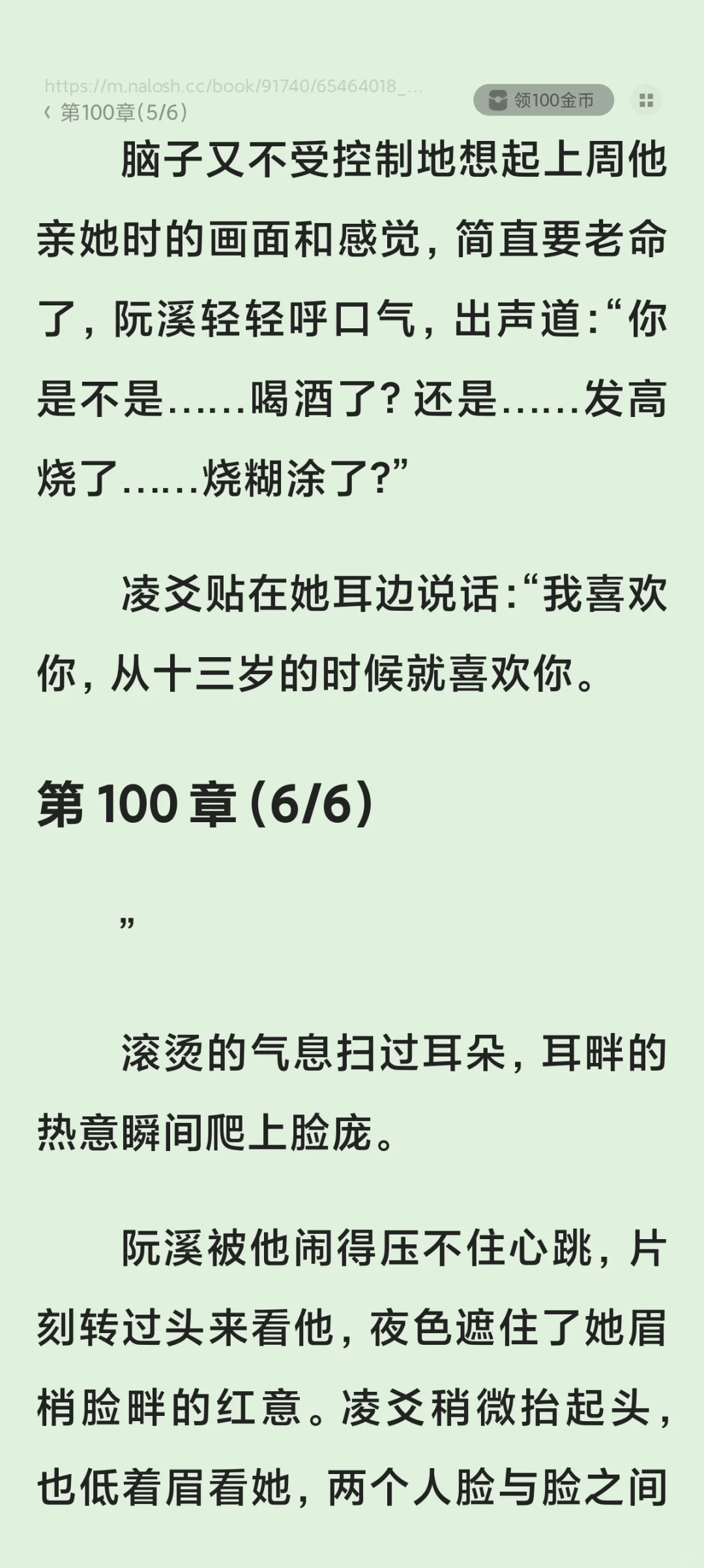 年代文推荐！